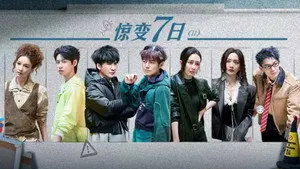 EP6-1