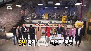 BIGBANG X IC / Santa Academy (3)