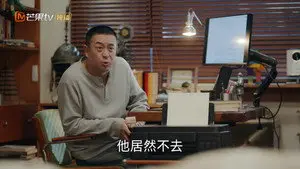 Episode 20