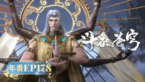 Episode 178