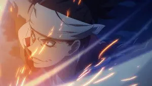 Fire From the Sky