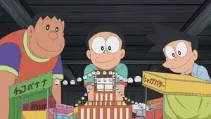 Chikyuu Dasshutsu Keikak