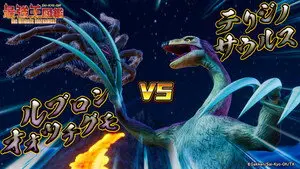 Episode 29