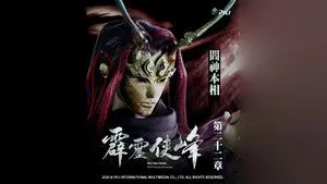 Episode 22