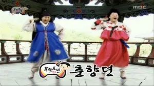 ChunHyang Special