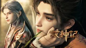 Episode 41