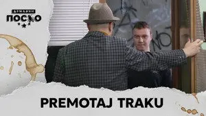 2489 Premotaj traku