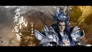 Episode 5