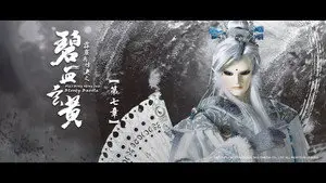 Episode 7