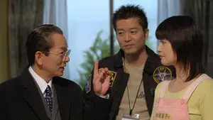 Episode 18