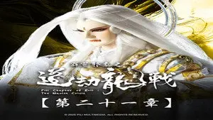 Episode 21
