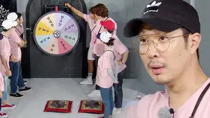 Half-and-Half Tour (5) - The Hell of Roulette