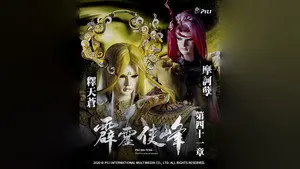 Episode 41