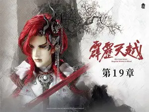 Episode 19