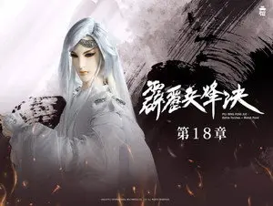 Episode 18