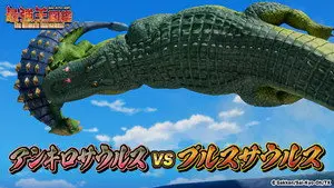 Prussaurus VS Ankylosaurus