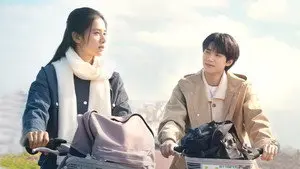 The Rumored Beiyu