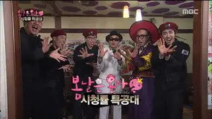 Ratings Commandos - Spring Is Coming: Part 2