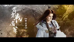 Episode 4