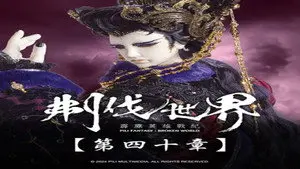 Episode 40