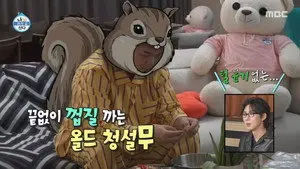 Episode 635