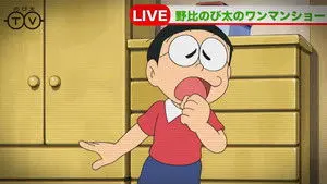 Episode 933