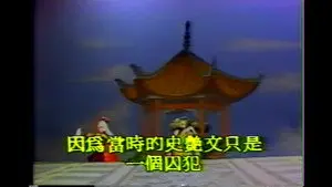 Episode 15