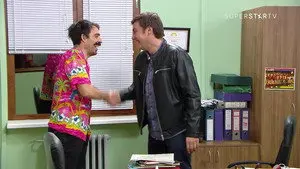 1488 Izdaja