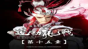 Episode 15