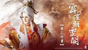 Episode 30