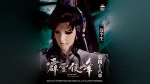 Episode 48