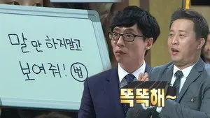2017 National Cabinet: Part 2, Pyeongchang 2018: Part 1