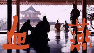 Episode 24