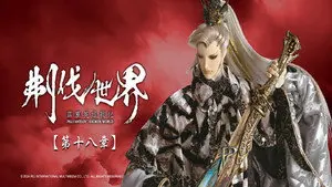 Episode 18