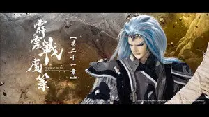 Episode 21