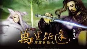 Episode 9