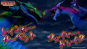 Episode 31