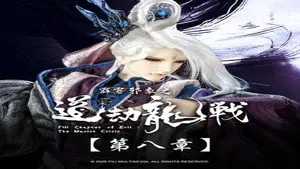 Episode 8