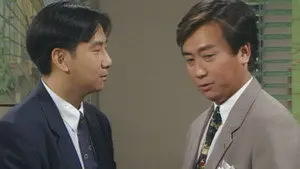 Episode 45