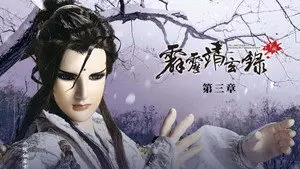 Episode 3
