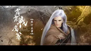Episode 15