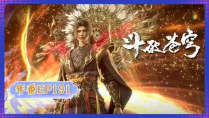 Episode 191