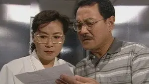 Episode 95