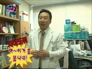 Life of Someone Else - Park Myung Soo