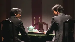 The New Boss