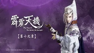 Episode 19