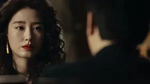 A Tangled Relationship