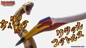 Episode 32