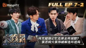 EP7-2