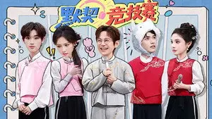 Episode 43